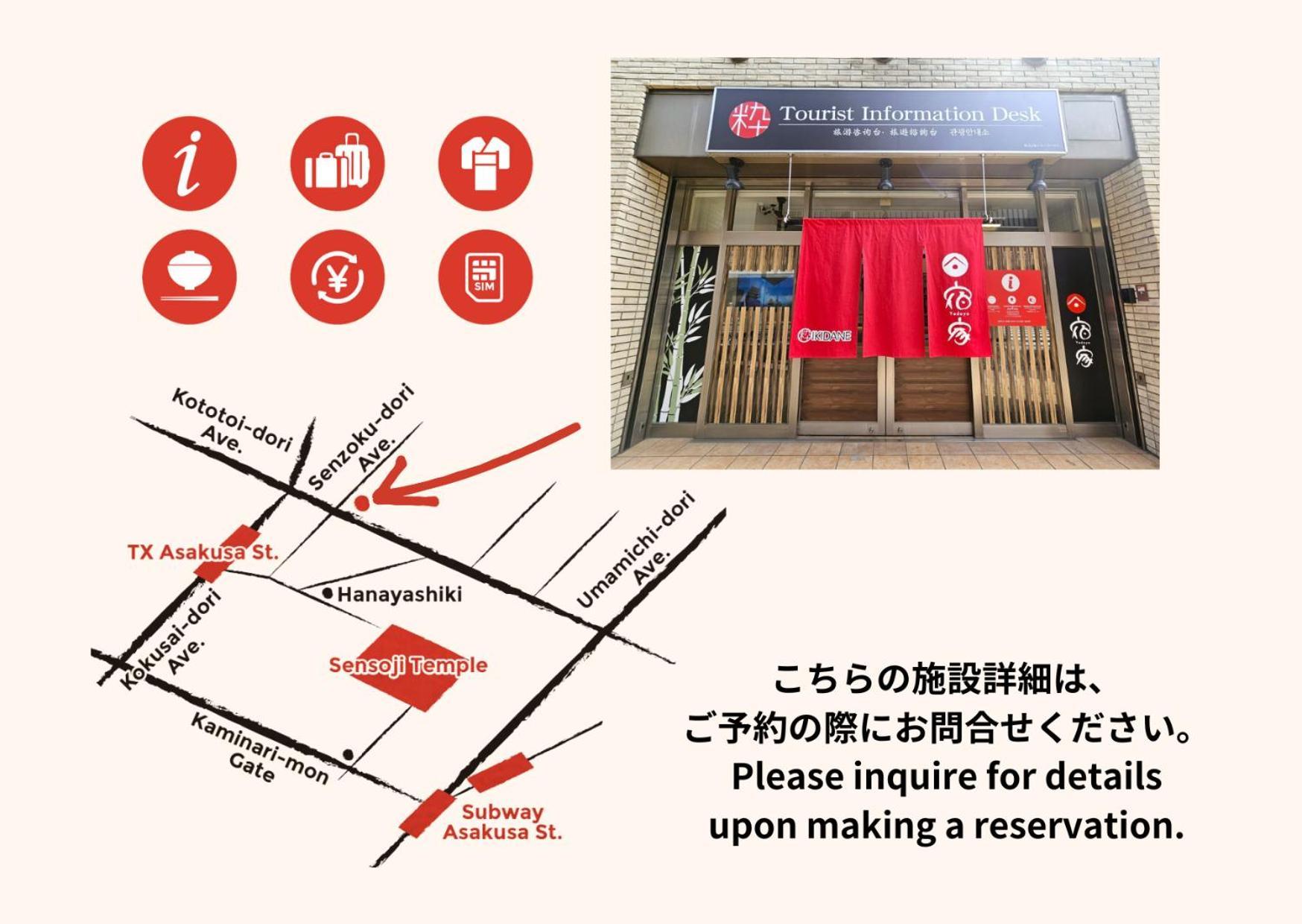 Yadoya Suzume Hotel Tokyo Bagian luar foto