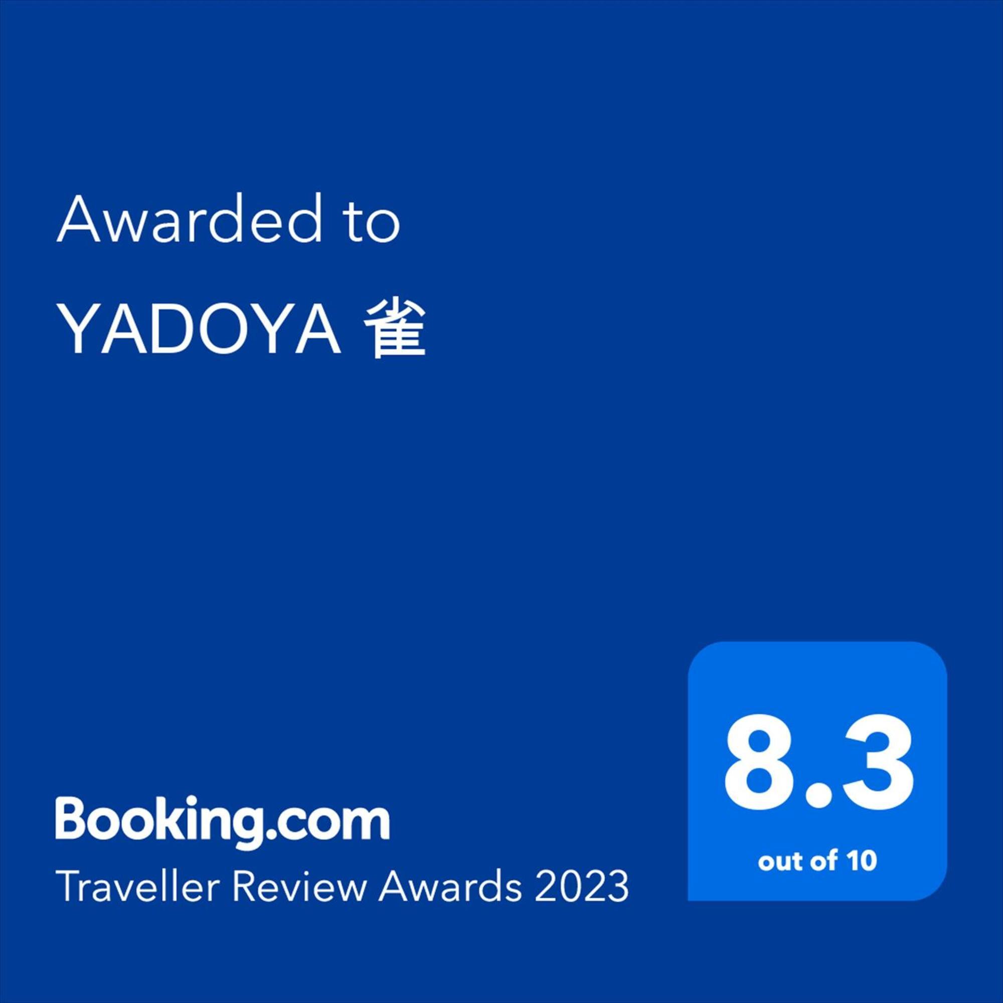 Yadoya Suzume Hotel Tokyo Bagian luar foto
